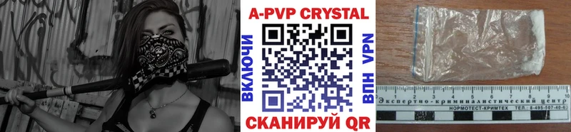 Купить закладки Луга APVP мука