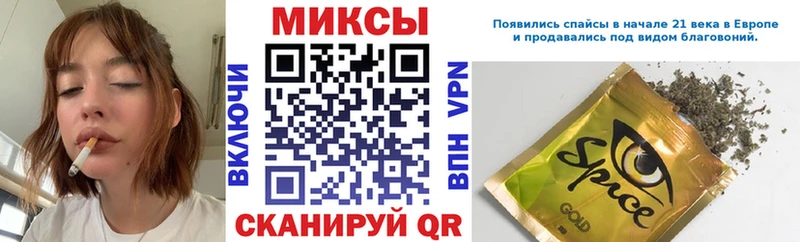 Бутират буратино  Купить где  Луга 