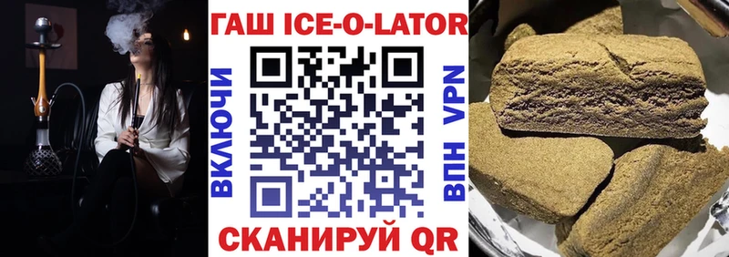 Купить  Луга  ГАШ Изолятор 