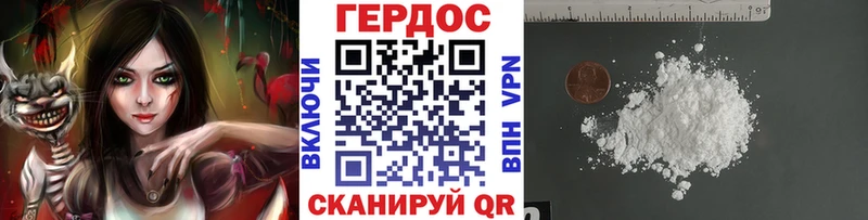 Героин афганец  Купить закладки  Луга 