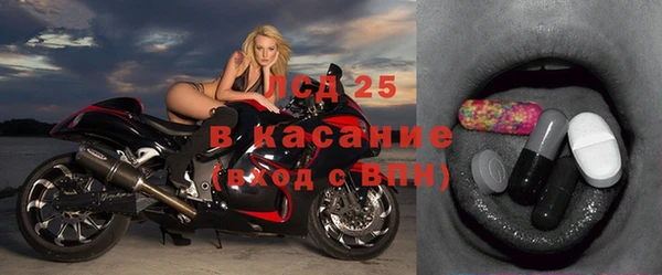 стаф Горнозаводск