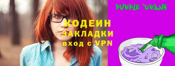 стаф Горнозаводск