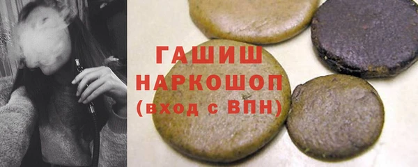 стаф Горнозаводск