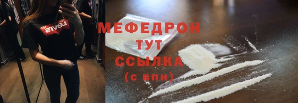 mdma Горняк