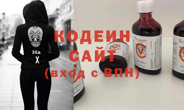 стаф Горнозаводск