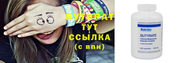 ешки Вязьма