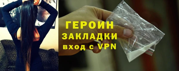 герыч Вяземский