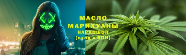 стаф Горнозаводск