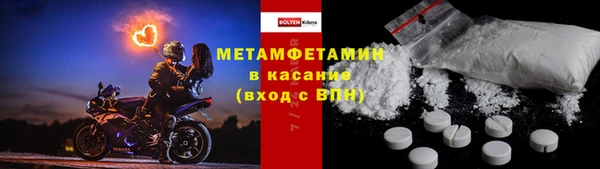 круглые Горно-Алтайск