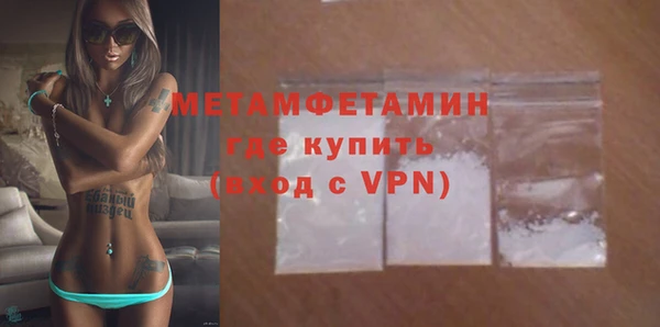 mdma Горняк