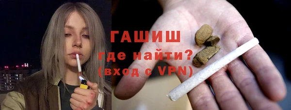 mdma Горняк