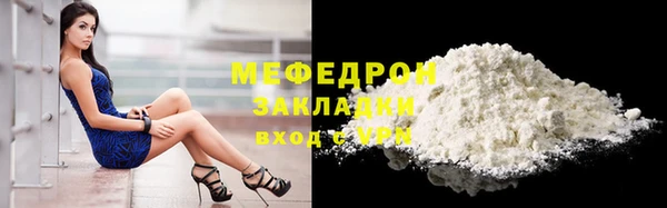 стаф Горнозаводск