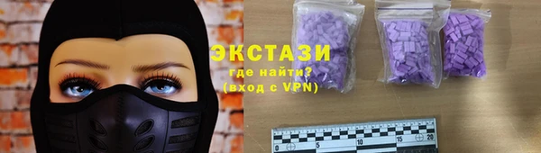 стаф Горнозаводск