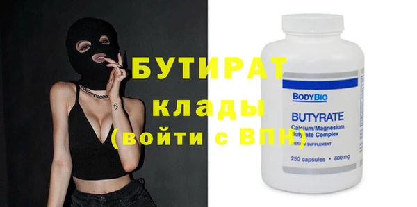 mdma Горняк