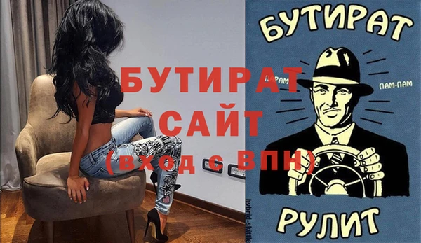 mdma Горняк