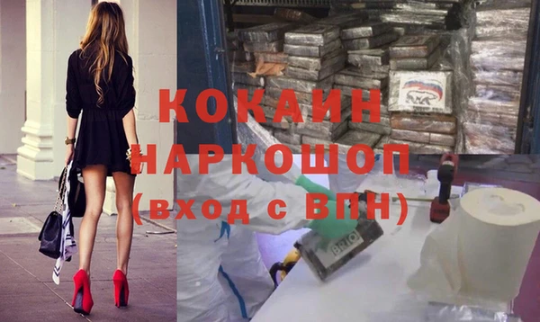 герыч Вяземский