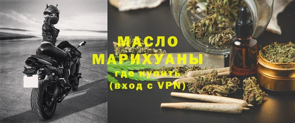 стаф Горнозаводск