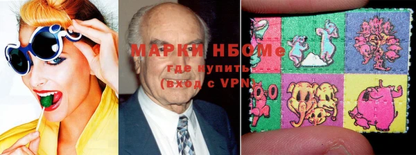 mdma Горняк