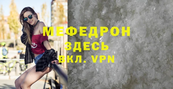 круглые Горно-Алтайск