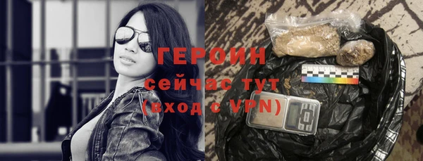стаф Горнозаводск