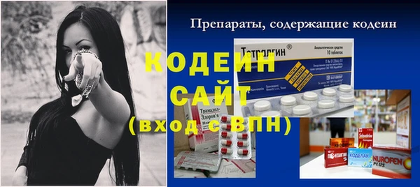 стаф Горнозаводск