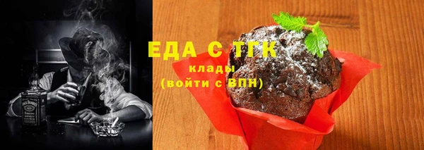 круглые Горно-Алтайск