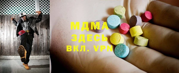 стаф Горнозаводск