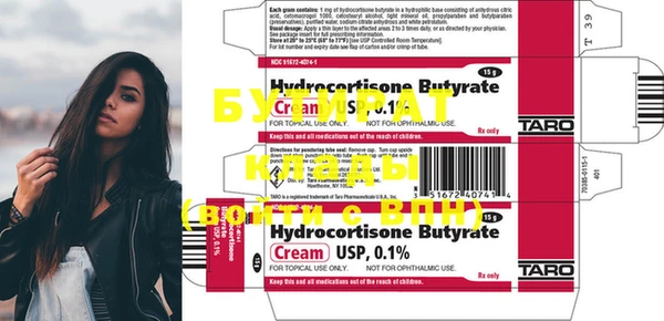 mdma Горняк