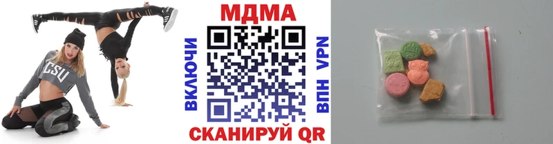 Купить закладки  Луга  MDMA crystal 