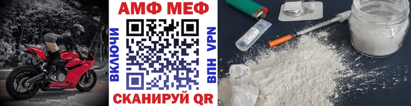 Первитин витя  Купить  Луга 