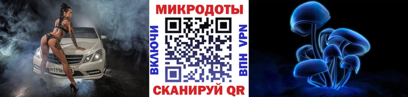 Галлюциногенные грибы GOLDEN TEACHER  Купить закладки  Луга 